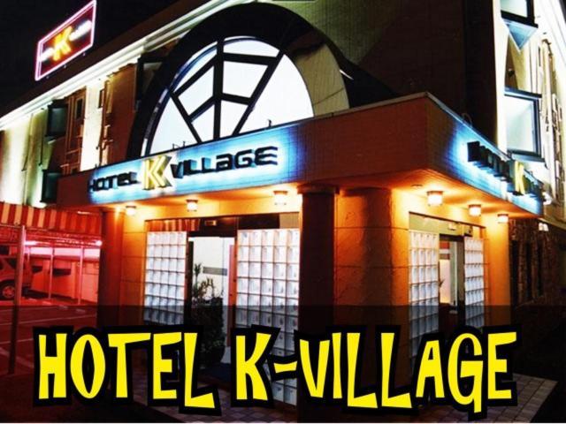 Hotel K Village Tokorozawa Extérieur photo